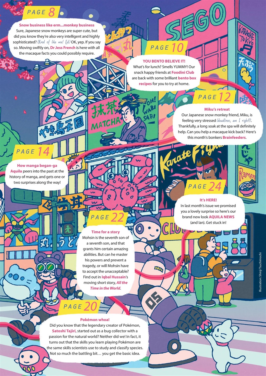 Aquila Preview Pages