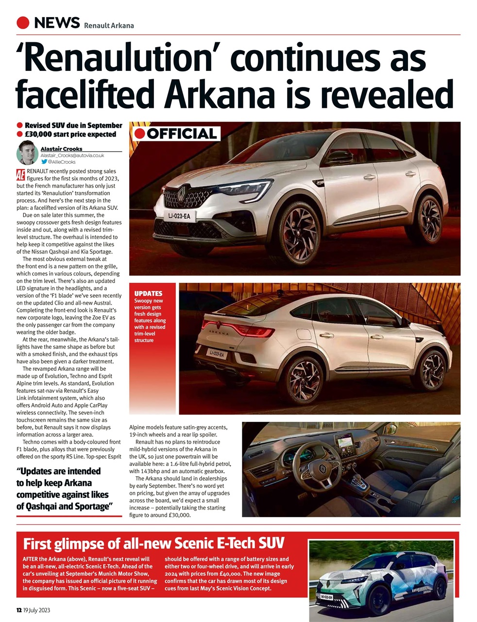 Auto Express Preview Pages