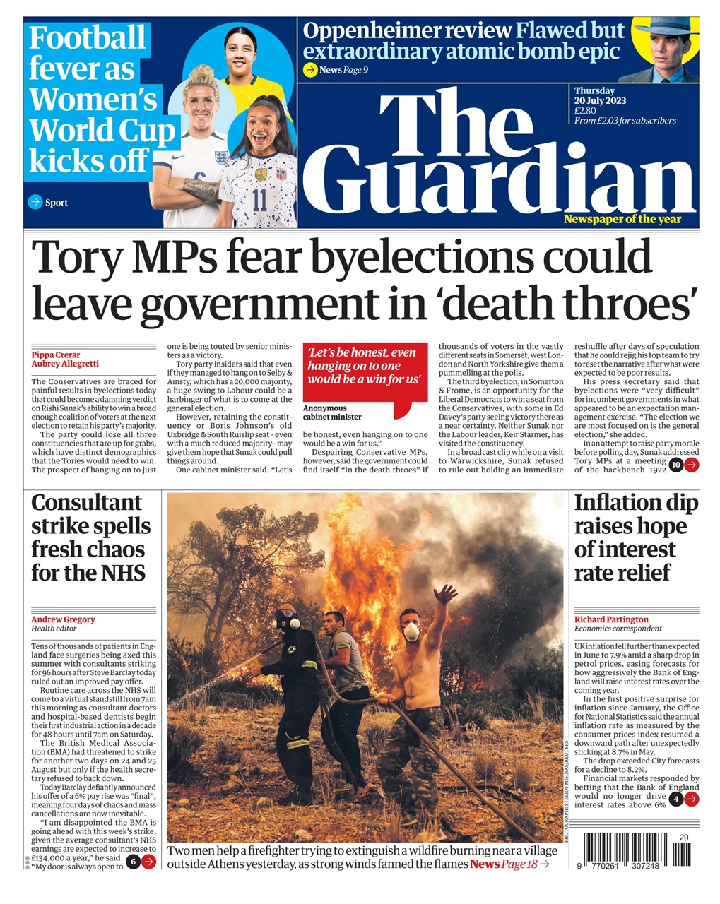 The Guardian Newspaper Preview Pages