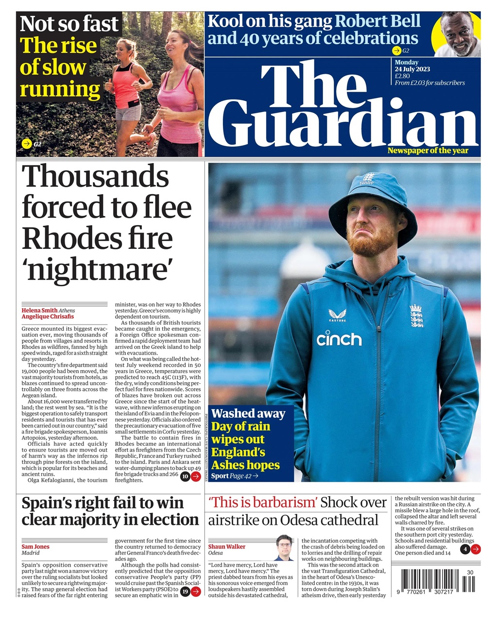 The Guardian Newspaper Preview Pages