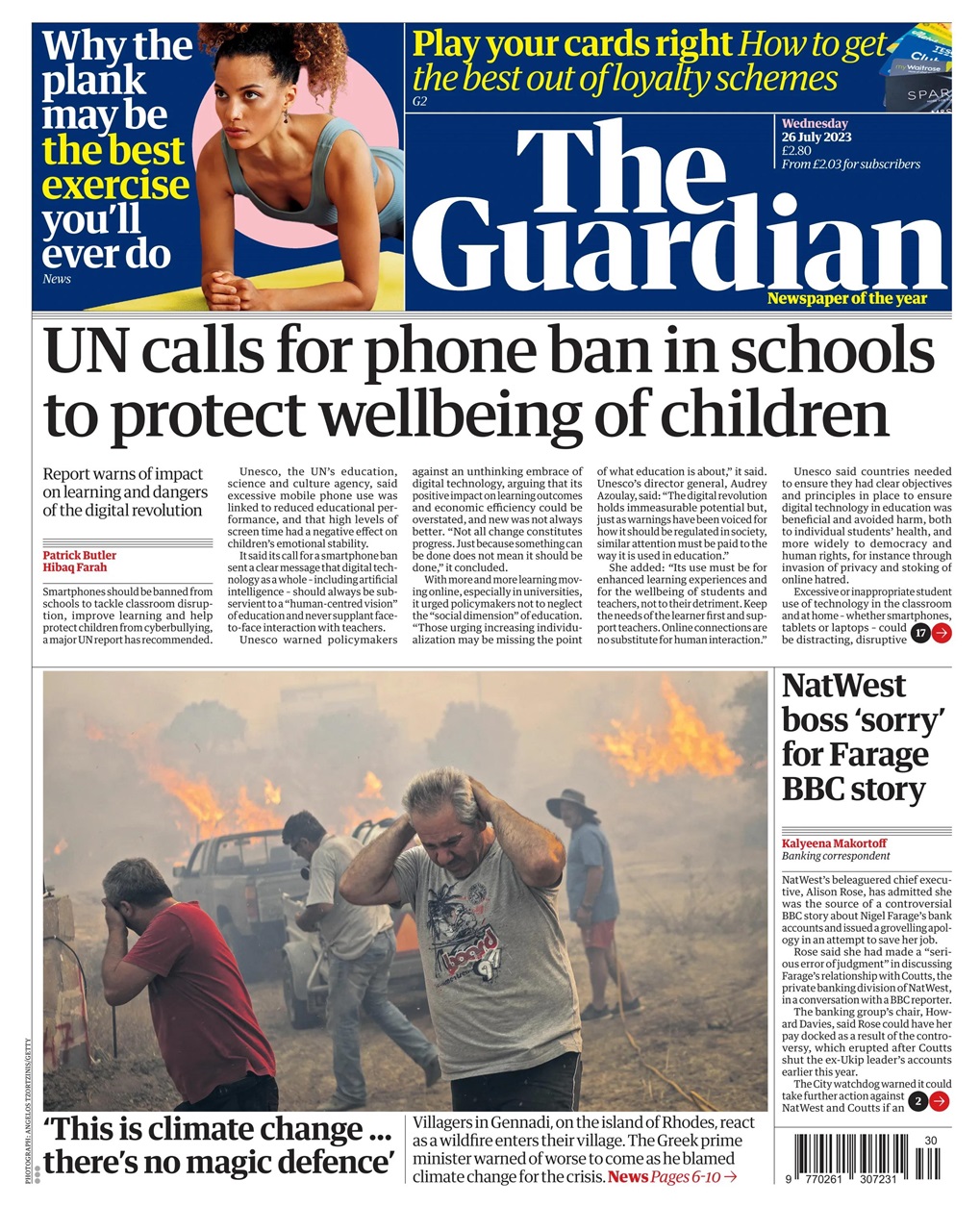 The Guardian Newspaper Preview Pages