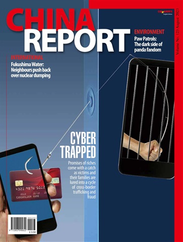 China Report issue Issue 123
