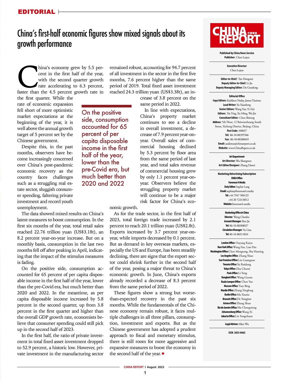 China Report Preview Pages