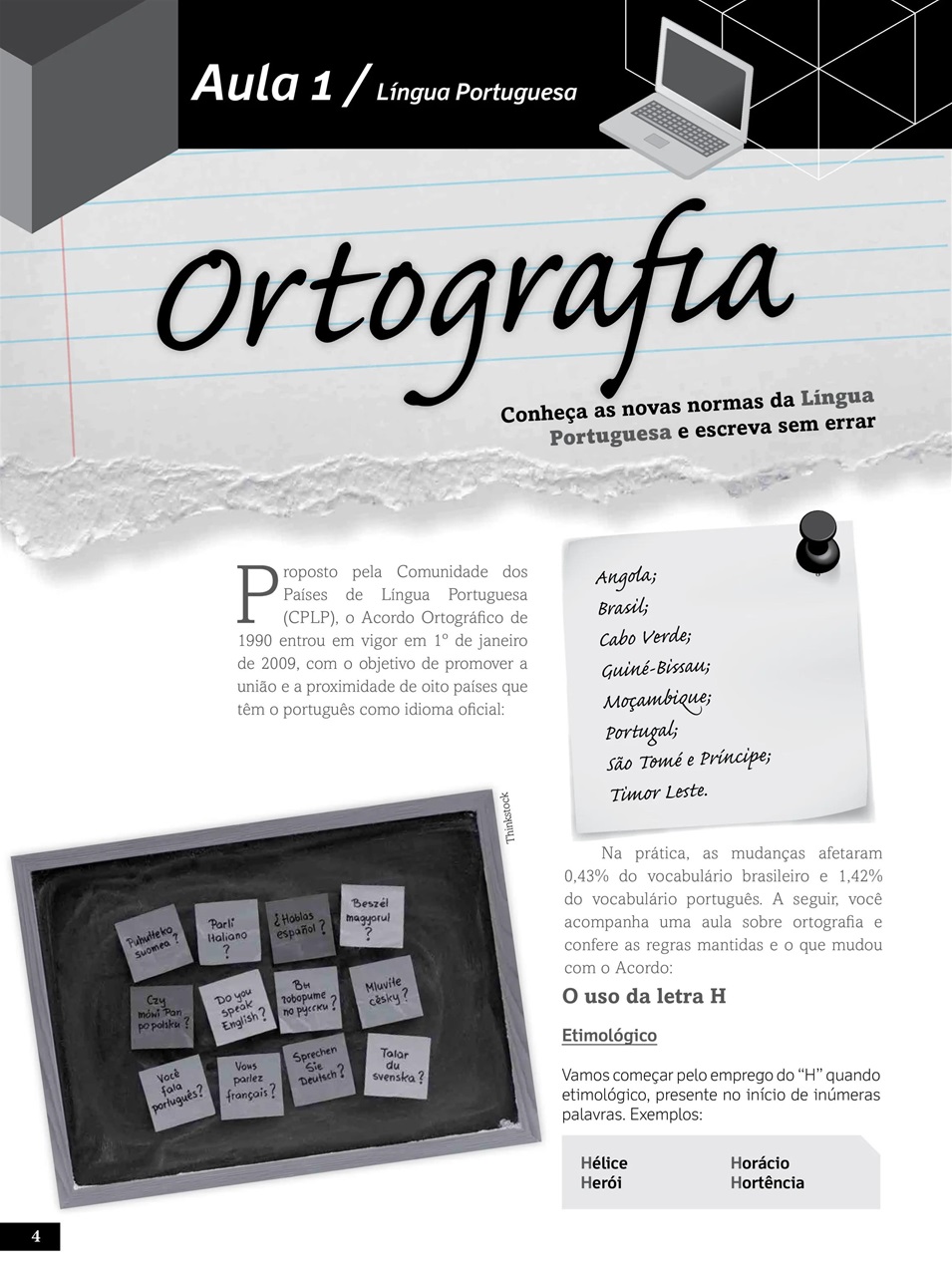 Guia Educando Preview Pages