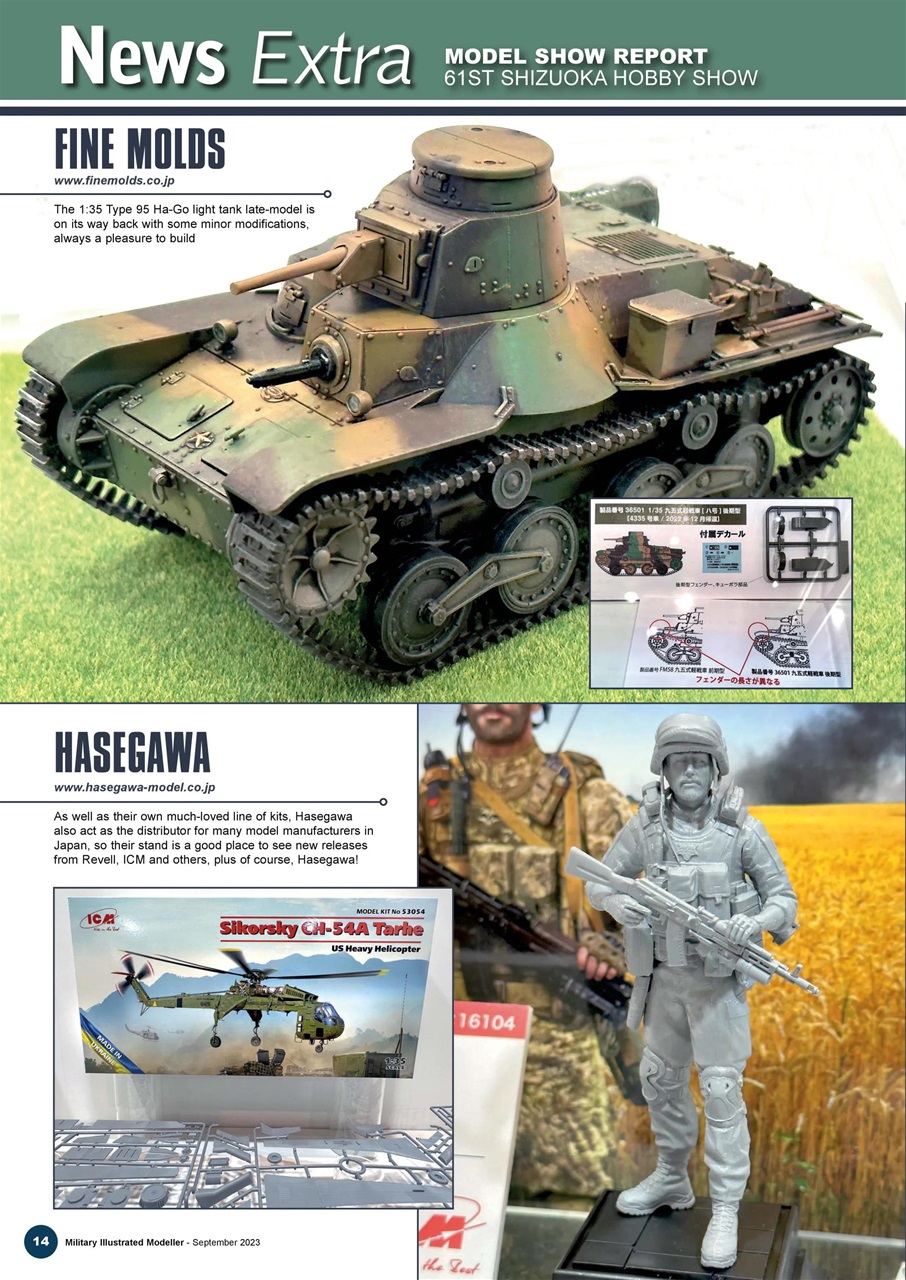 MIM: AFV Edition Preview Pages