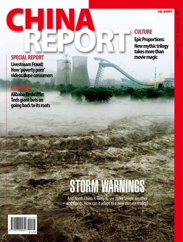 China Report issue Issue 124