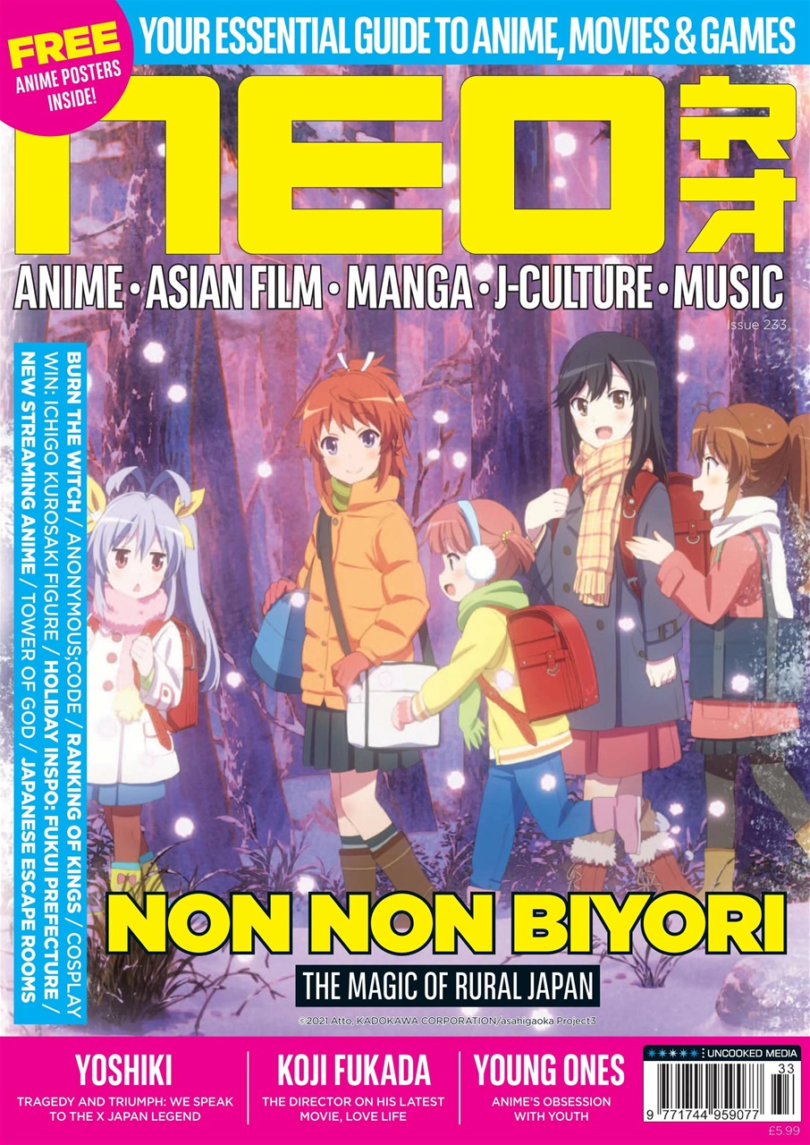 NEO Magazine Preview Pages