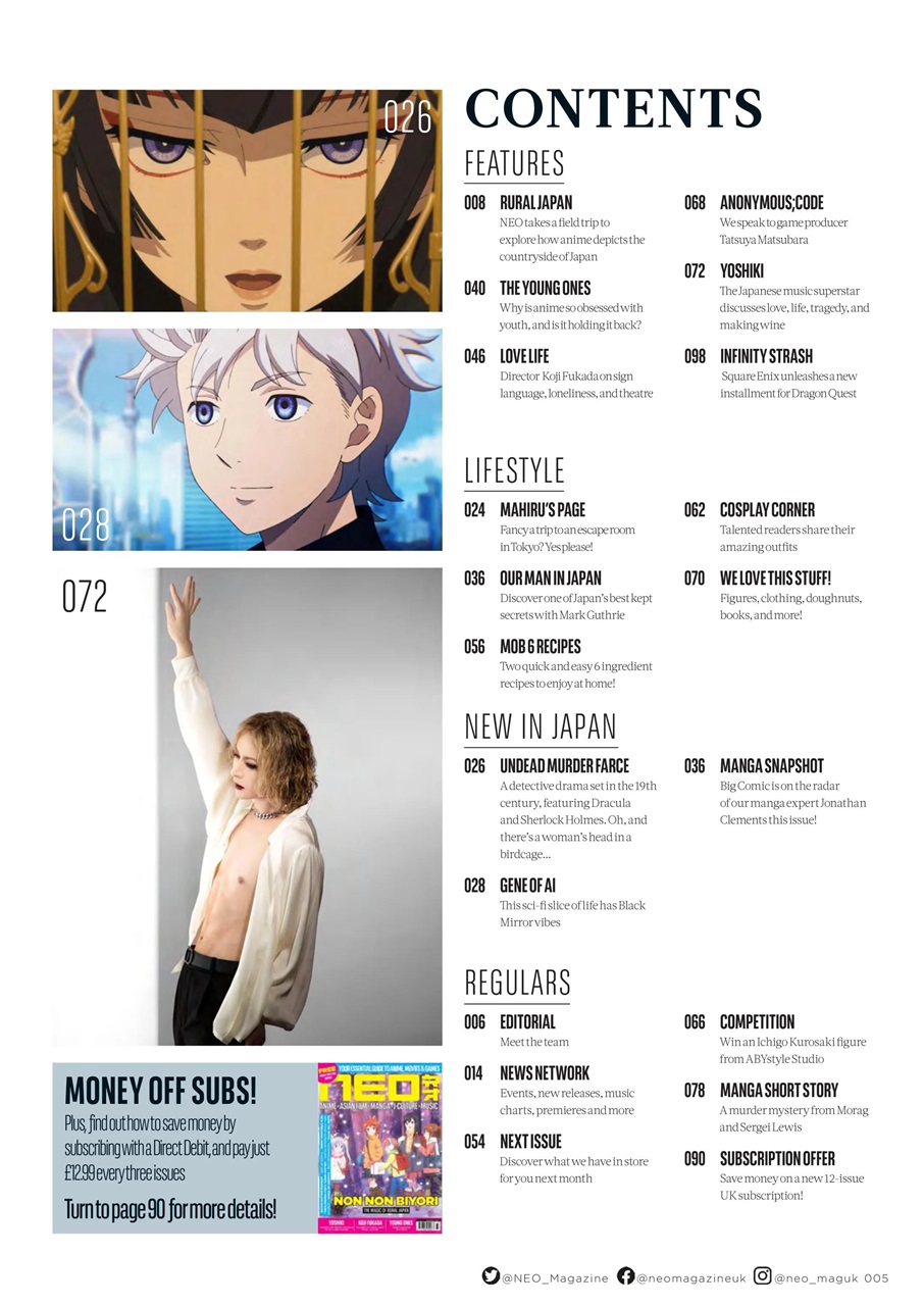 NEO Magazine Preview Pages