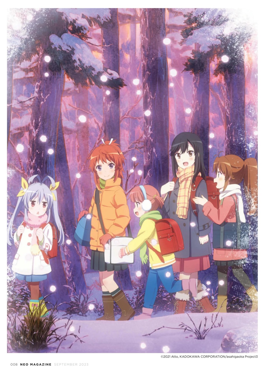 NEO Magazine Preview Pages