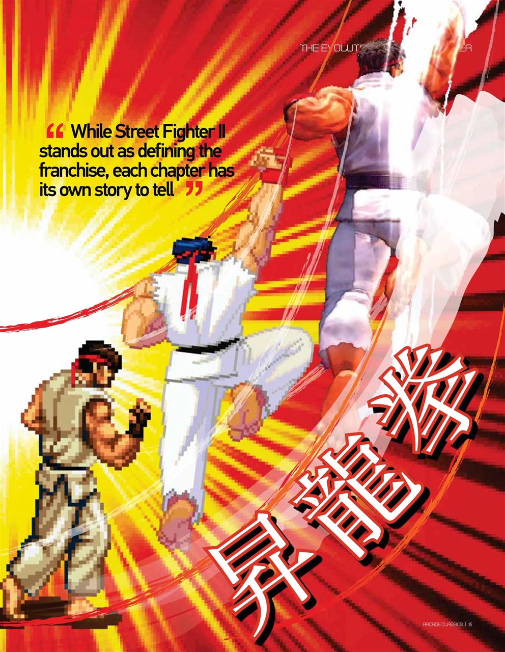 Gaming Bookazine Preview Pages