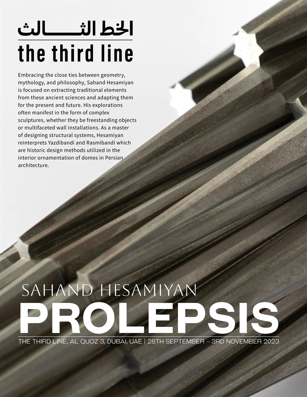 Art Market Magazine Preview Pages