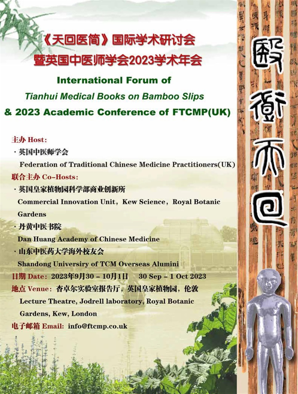 China Report Preview Pages