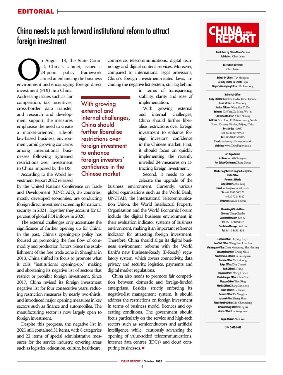 China Report Preview Pages