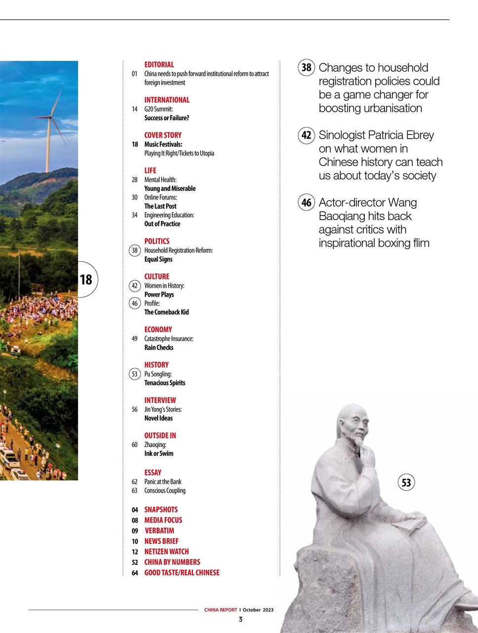 China Report Preview Pages