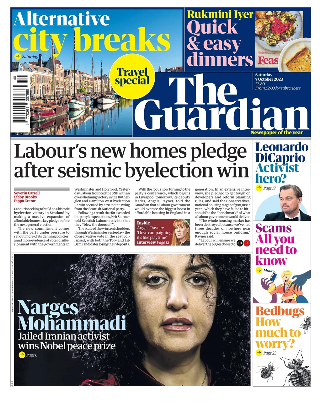 The Guardian Newspaper Preview Pages