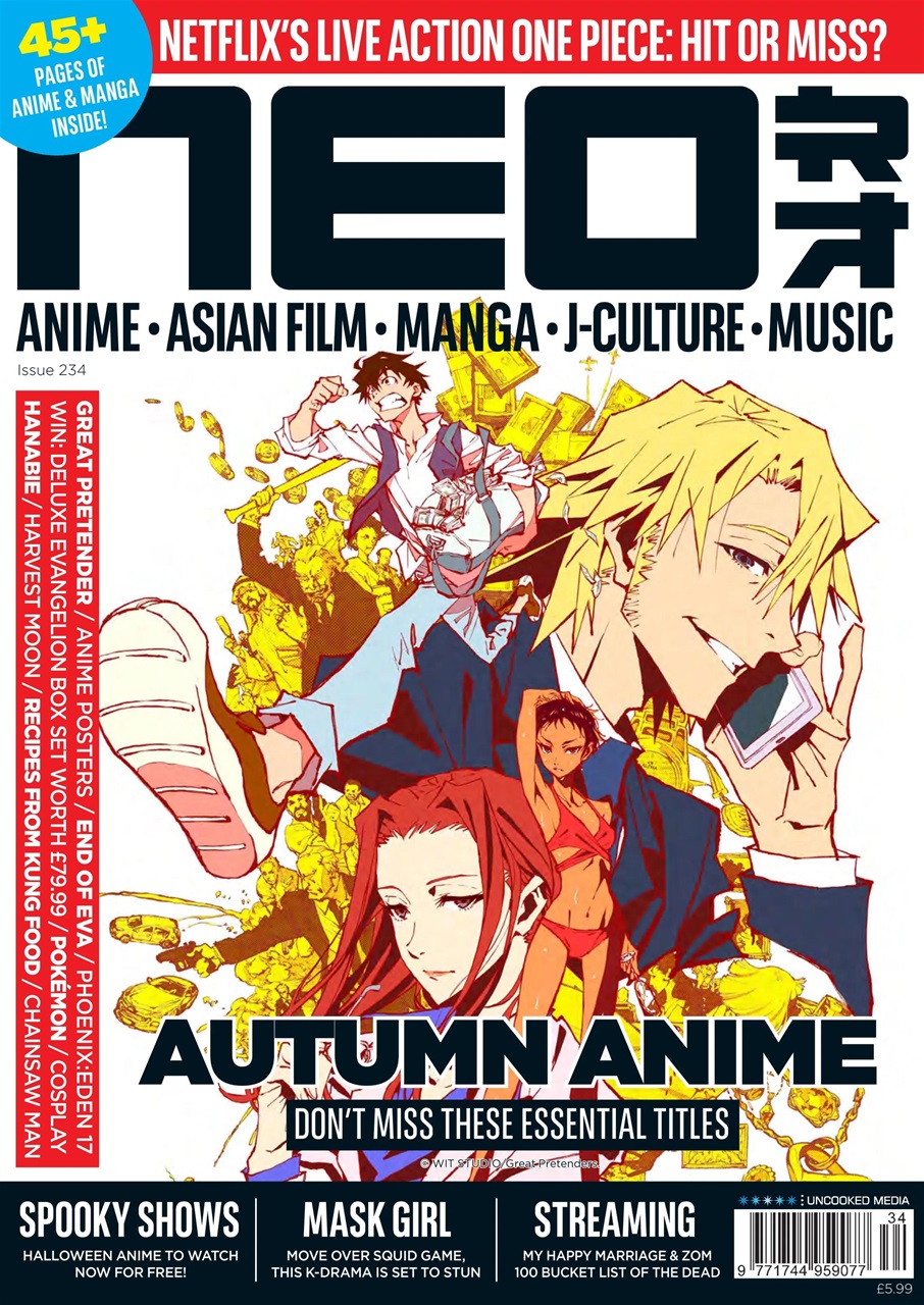 NEO Magazine Preview Pages