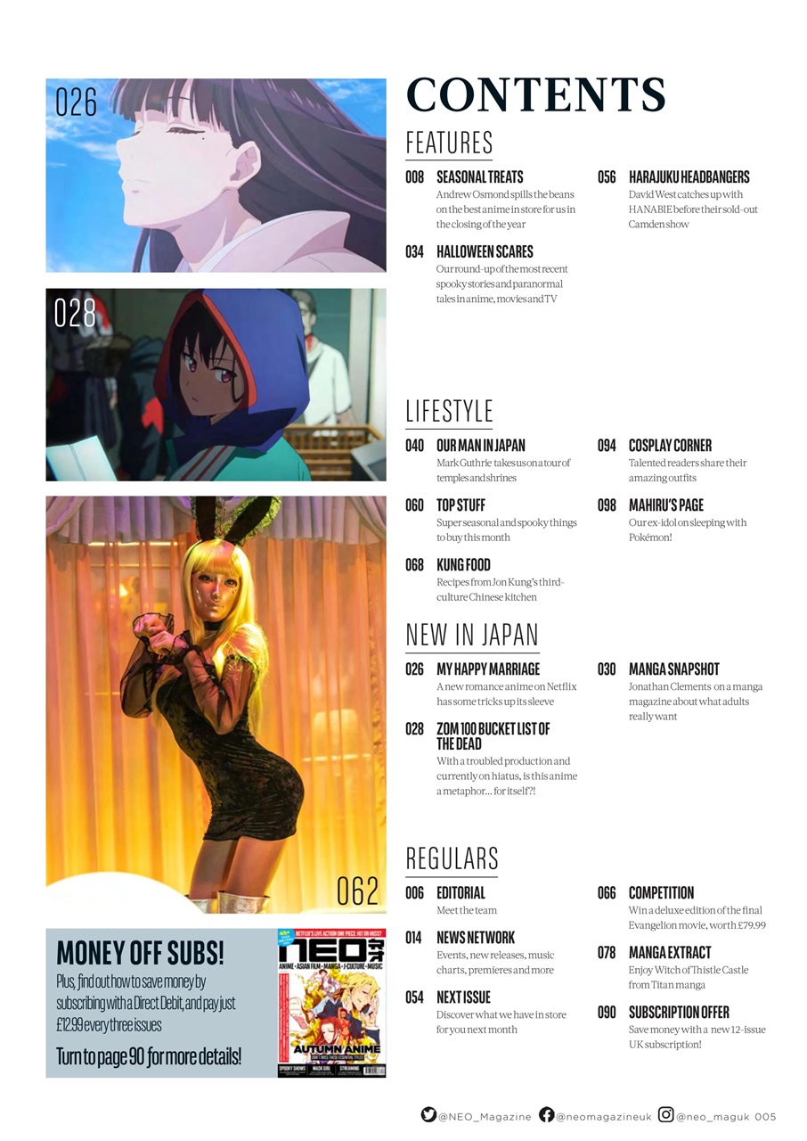 NEO Magazine Preview Pages