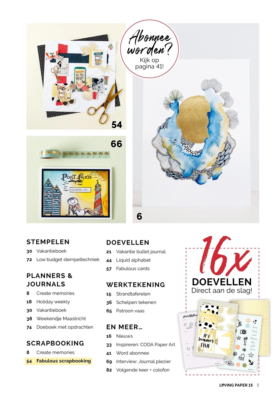 Loving Paper Preview Pages