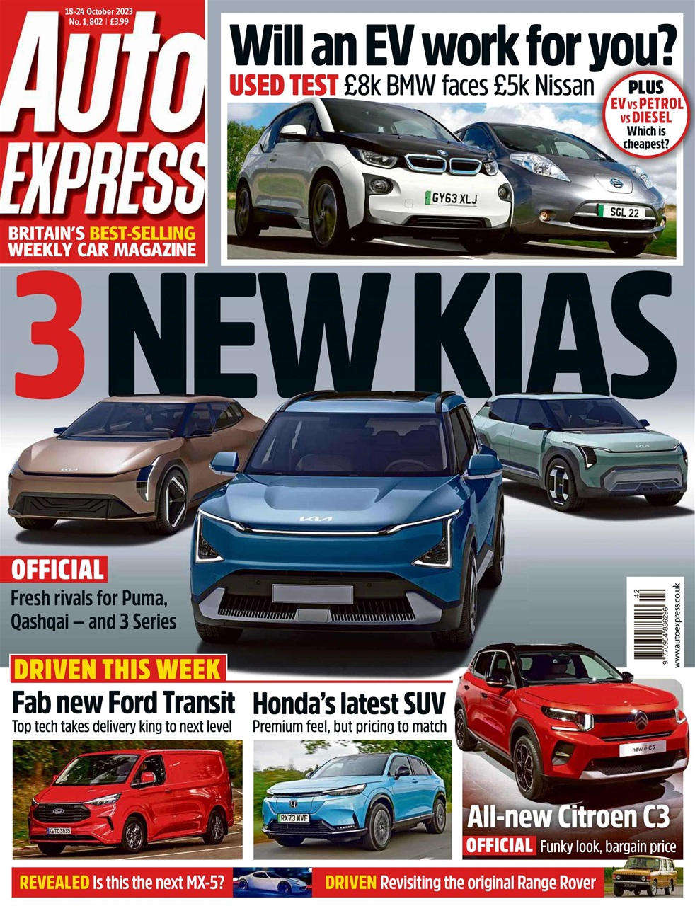 Auto Express Preview Pages