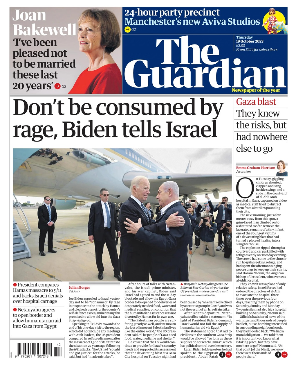 The Guardian Newspaper Preview Pages