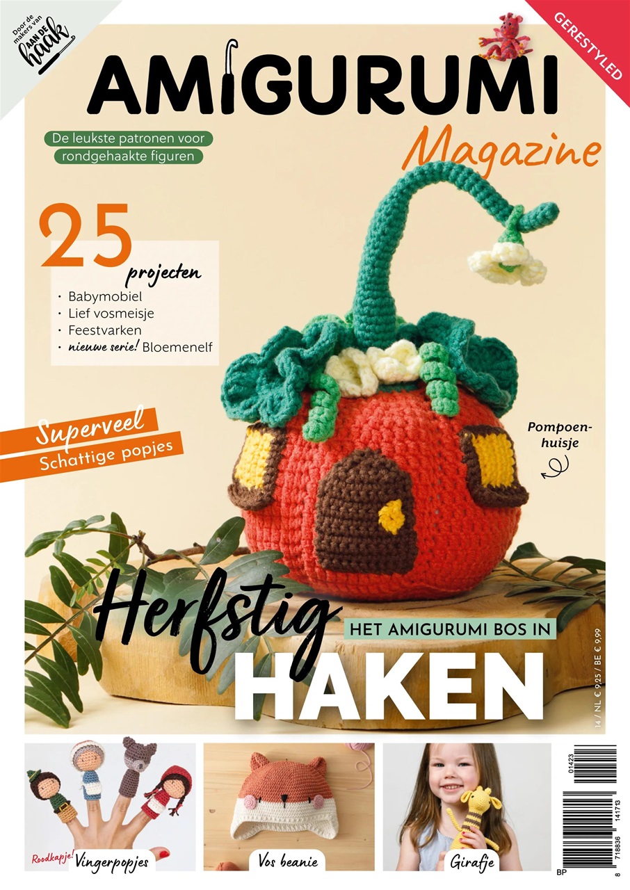 Amigurumi Magazine Preview Pages