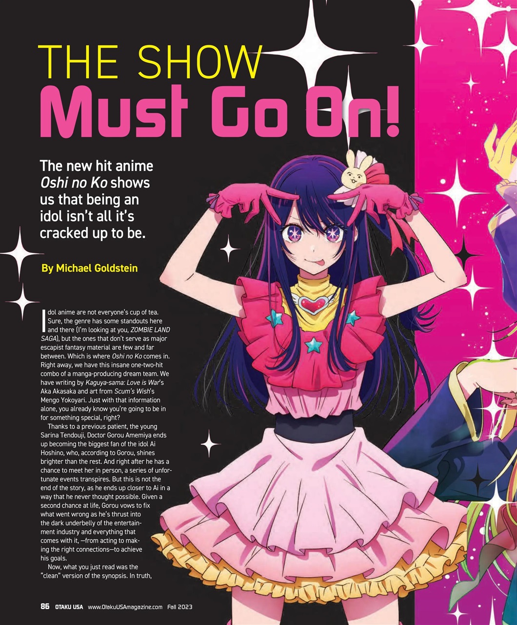 Otaku Preview Pages