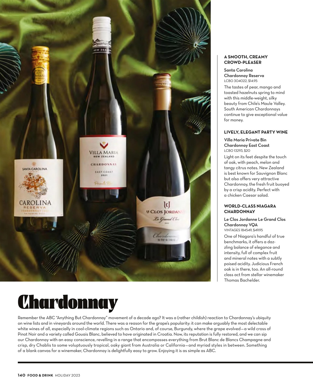 LCBO Food & Drink Preview Pages