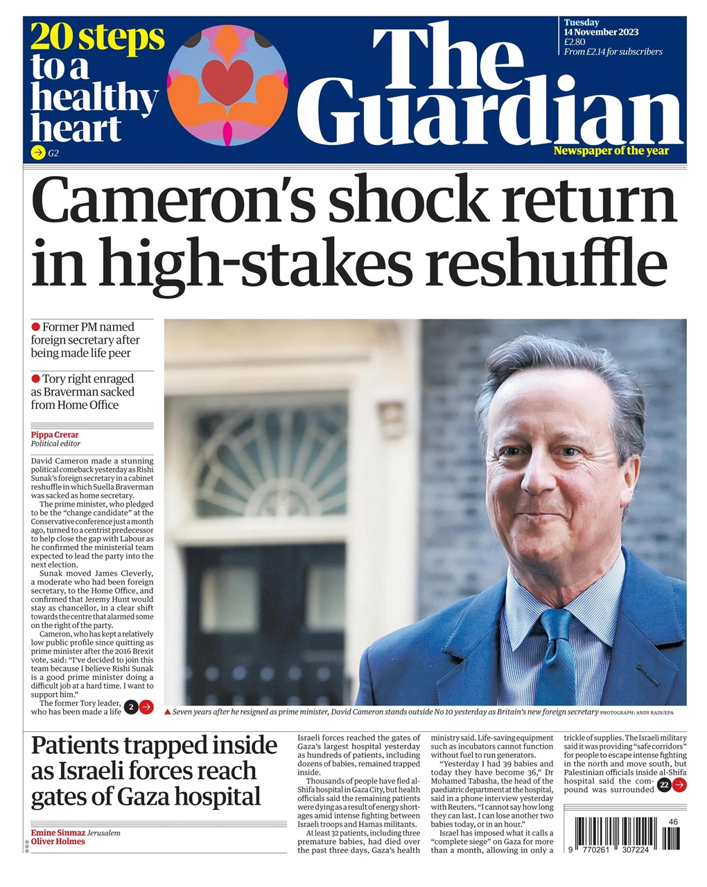 The Guardian Newspaper Preview Pages
