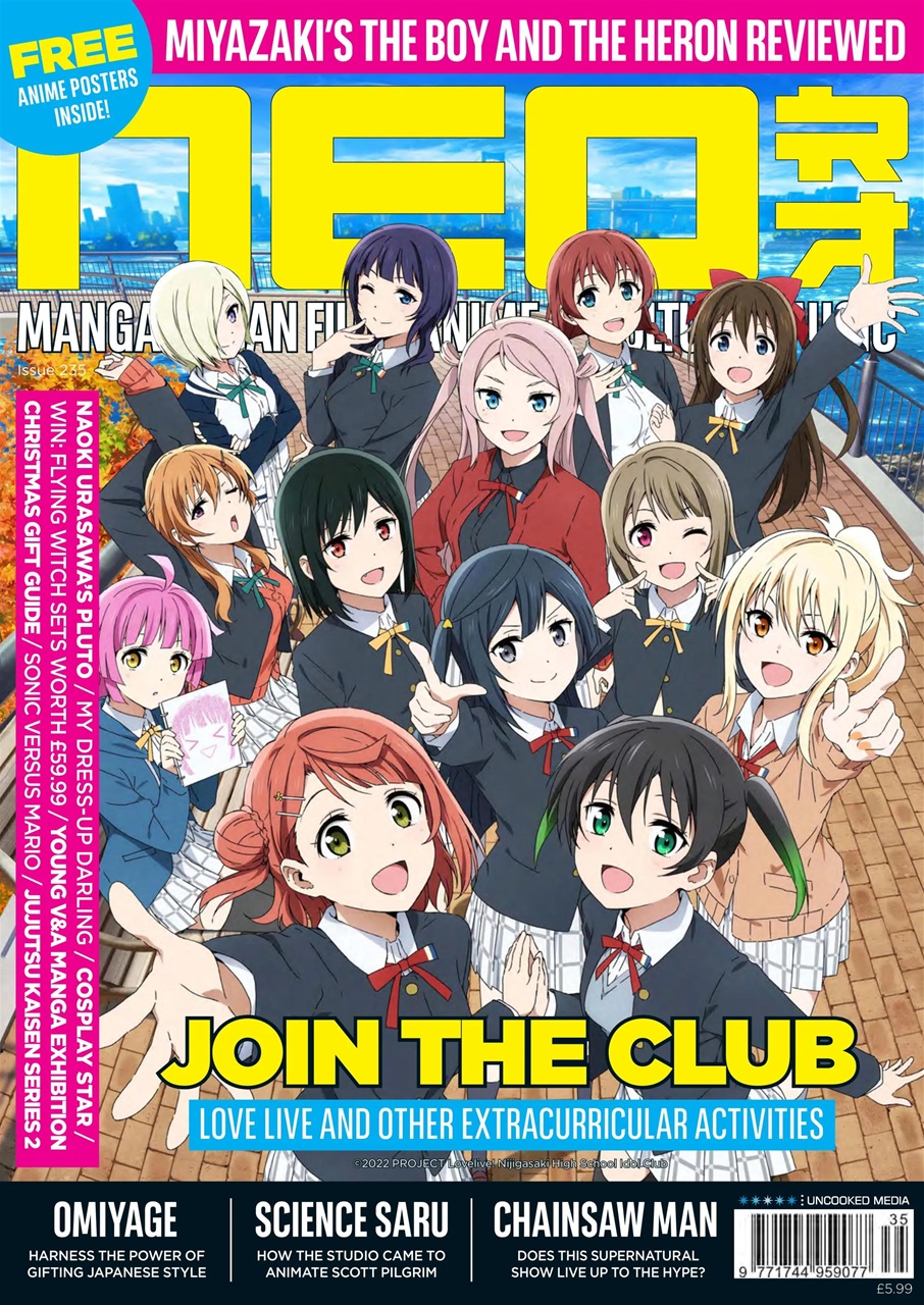 NEO Magazine Preview Pages