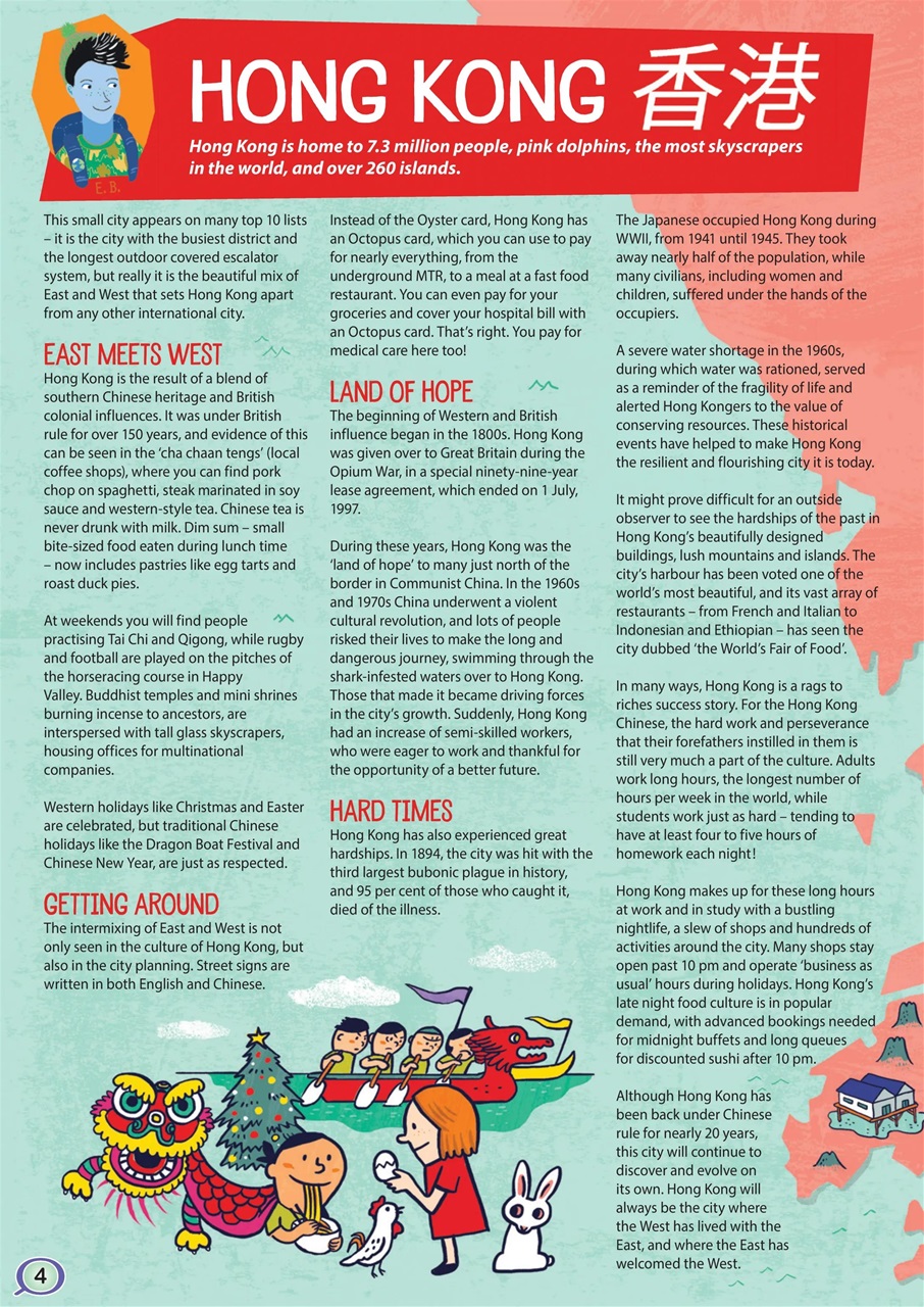 Aquila Preview Pages