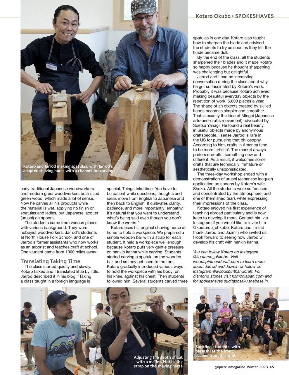 Quercus Preview Pages