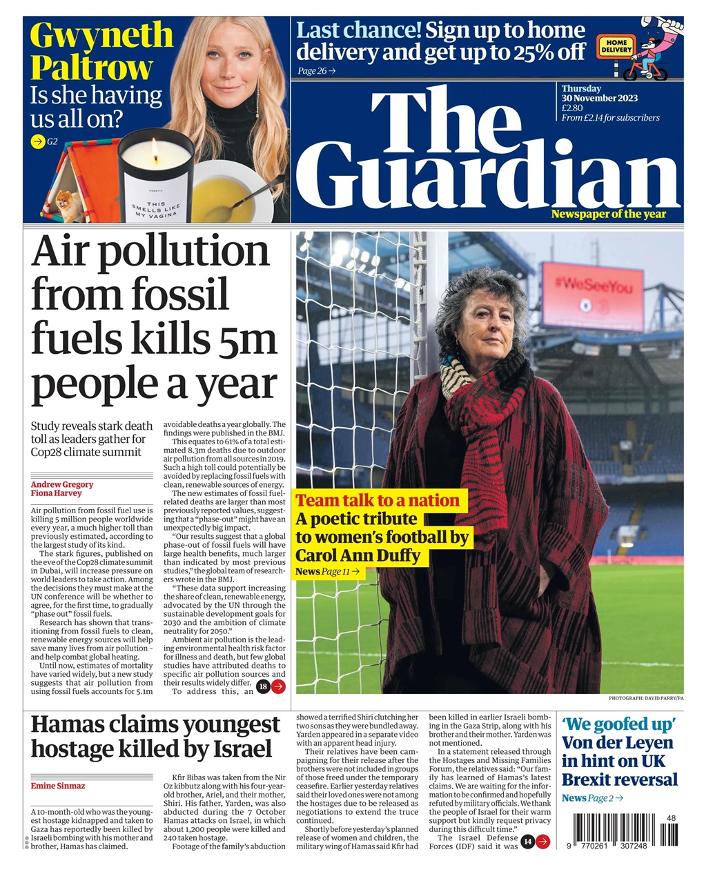The Guardian Newspaper Preview Pages