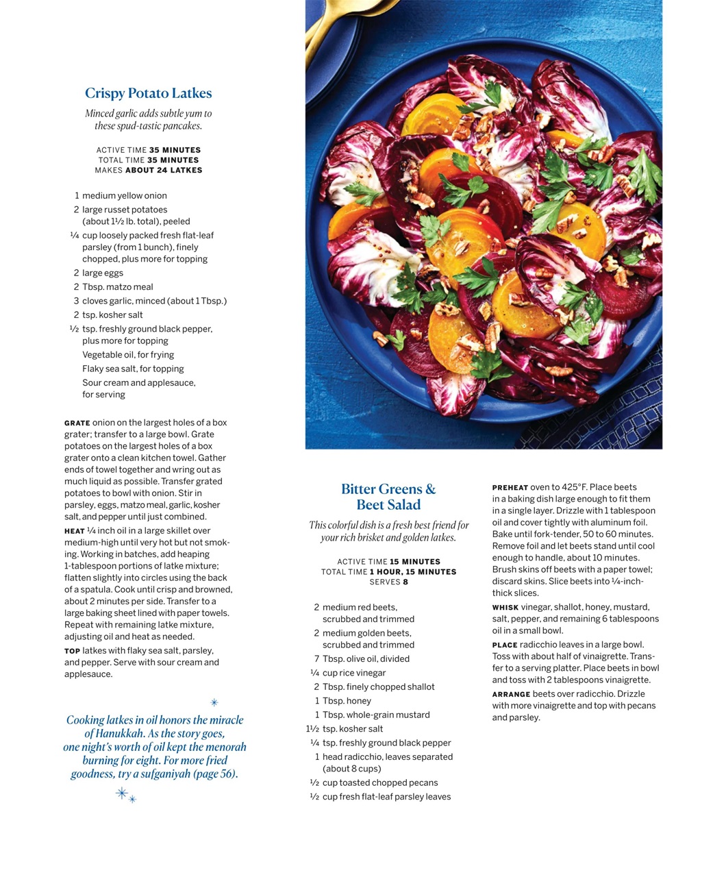 Real Simple Preview Pages