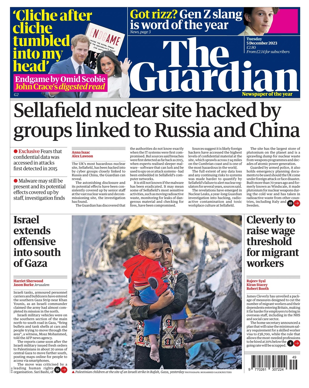 The Guardian Newspaper Preview Pages