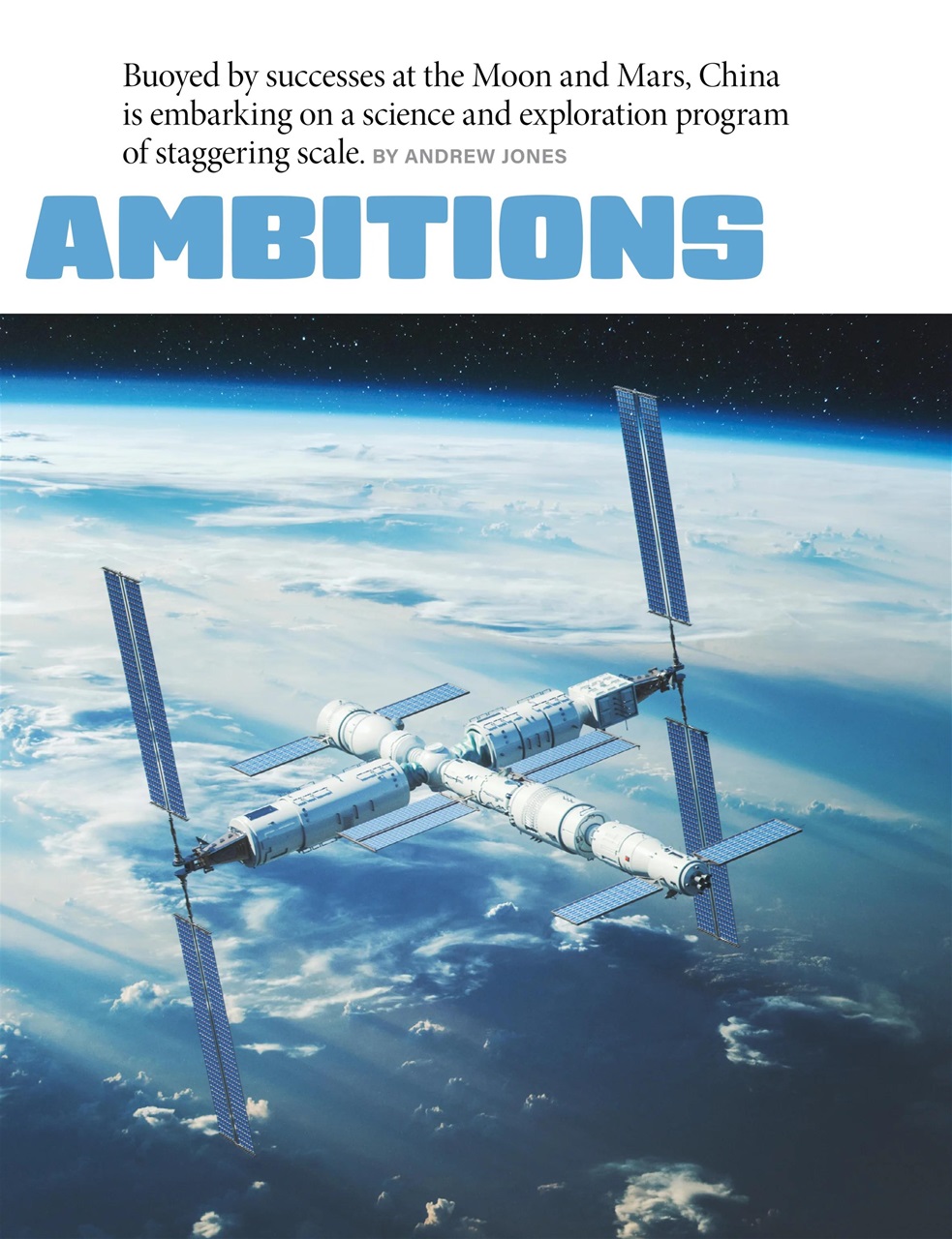 Astronomy Preview Pages