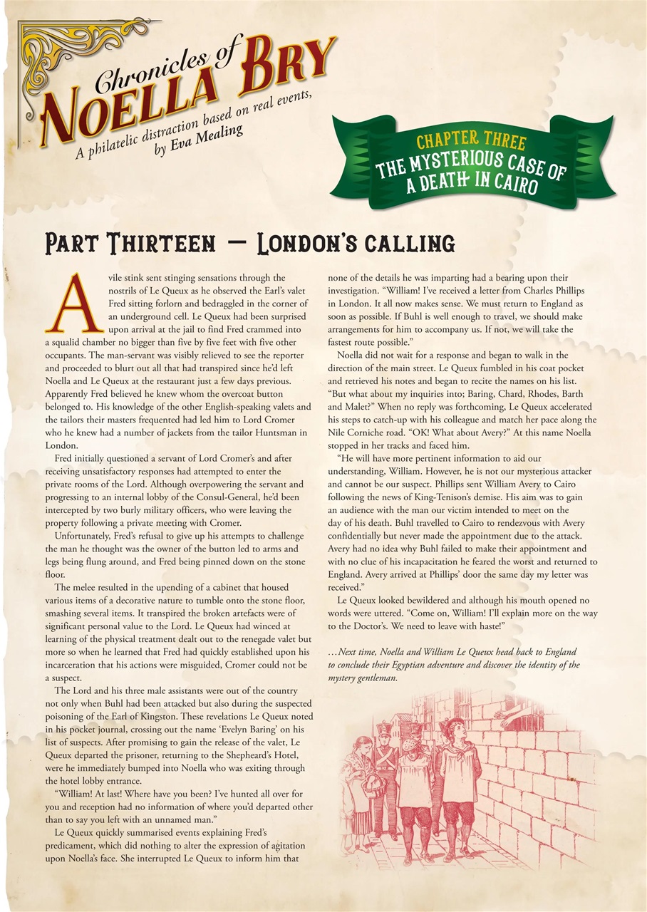 Stamp Collector Preview Pages