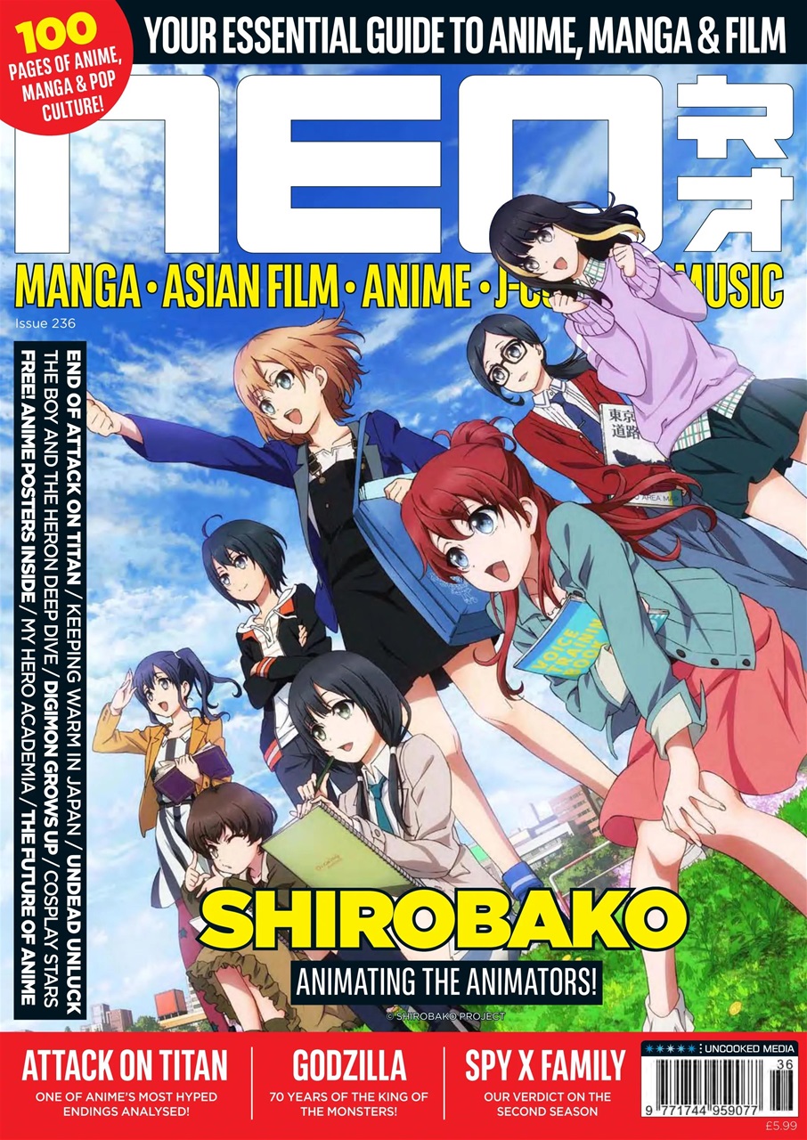 NEO Magazine Preview Pages