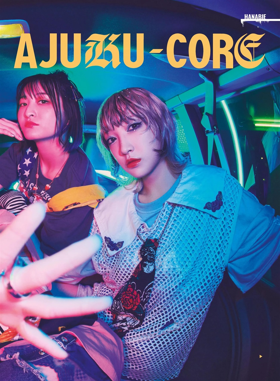 Metal Hammer Preview Pages