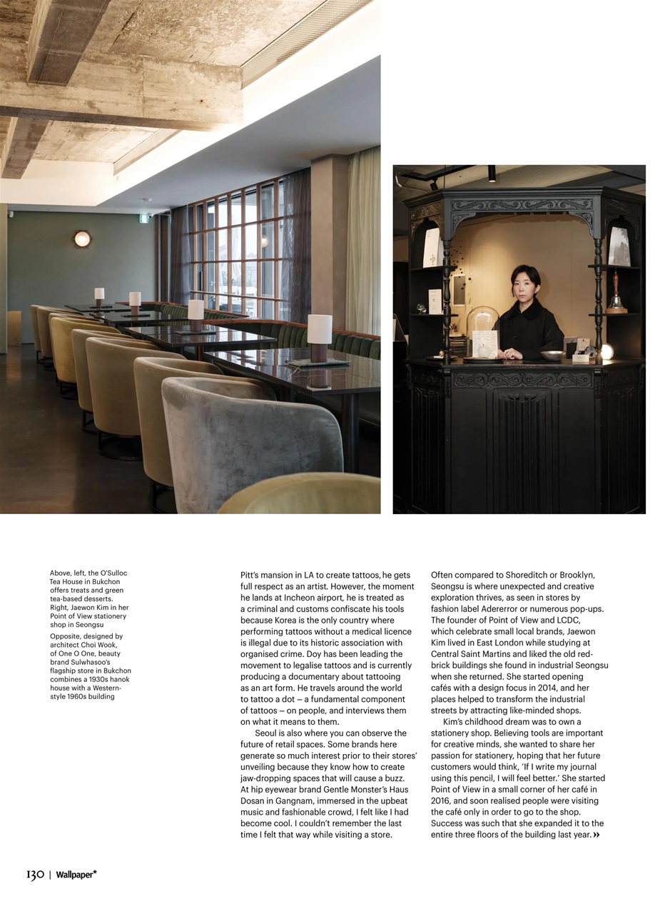 Wallpaper* Preview Pages