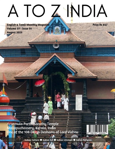A to Z India issue 