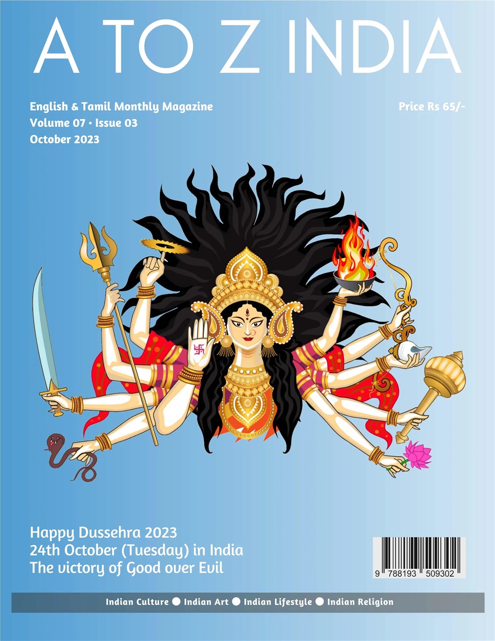 A to Z India Preview Pages