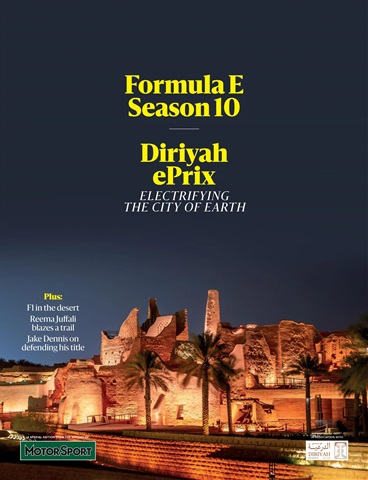 Formula E Season 10: Diriyah ePrix - Electrifying The City of Earth issue Formula E Season 10: Diriyah ePrix - Electrifying The City of Earth