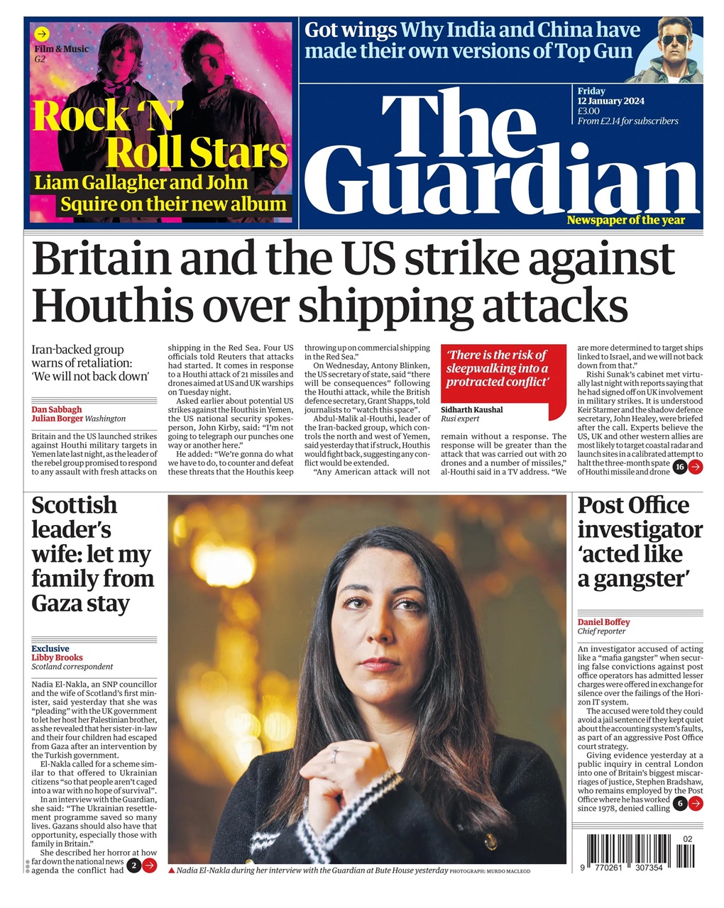 The Guardian Newspaper Preview Pages