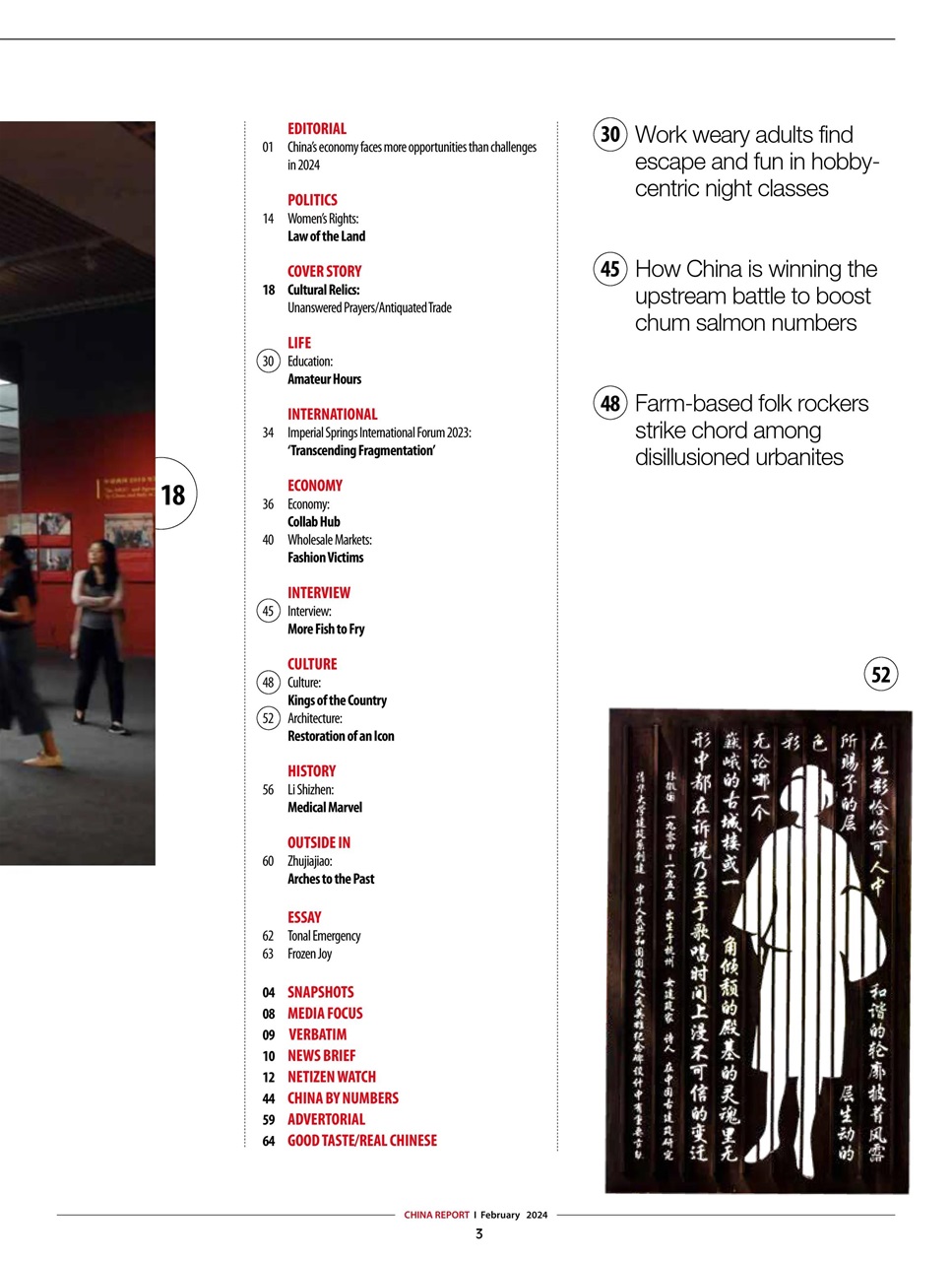 China Report Preview Pages