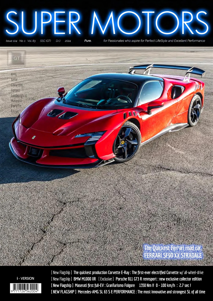 SUPER MOTORS Preview Pages