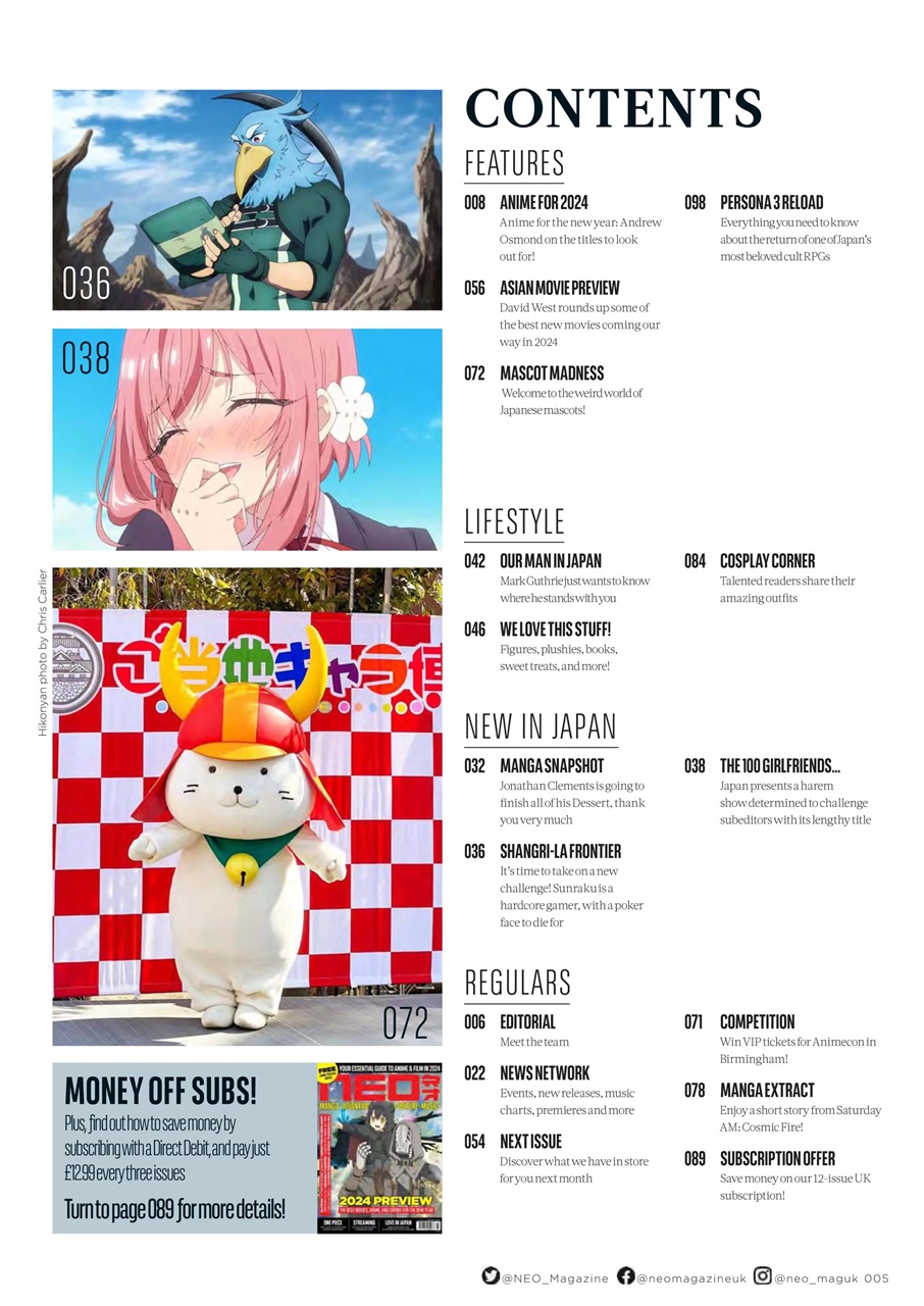 NEO Magazine Preview Pages