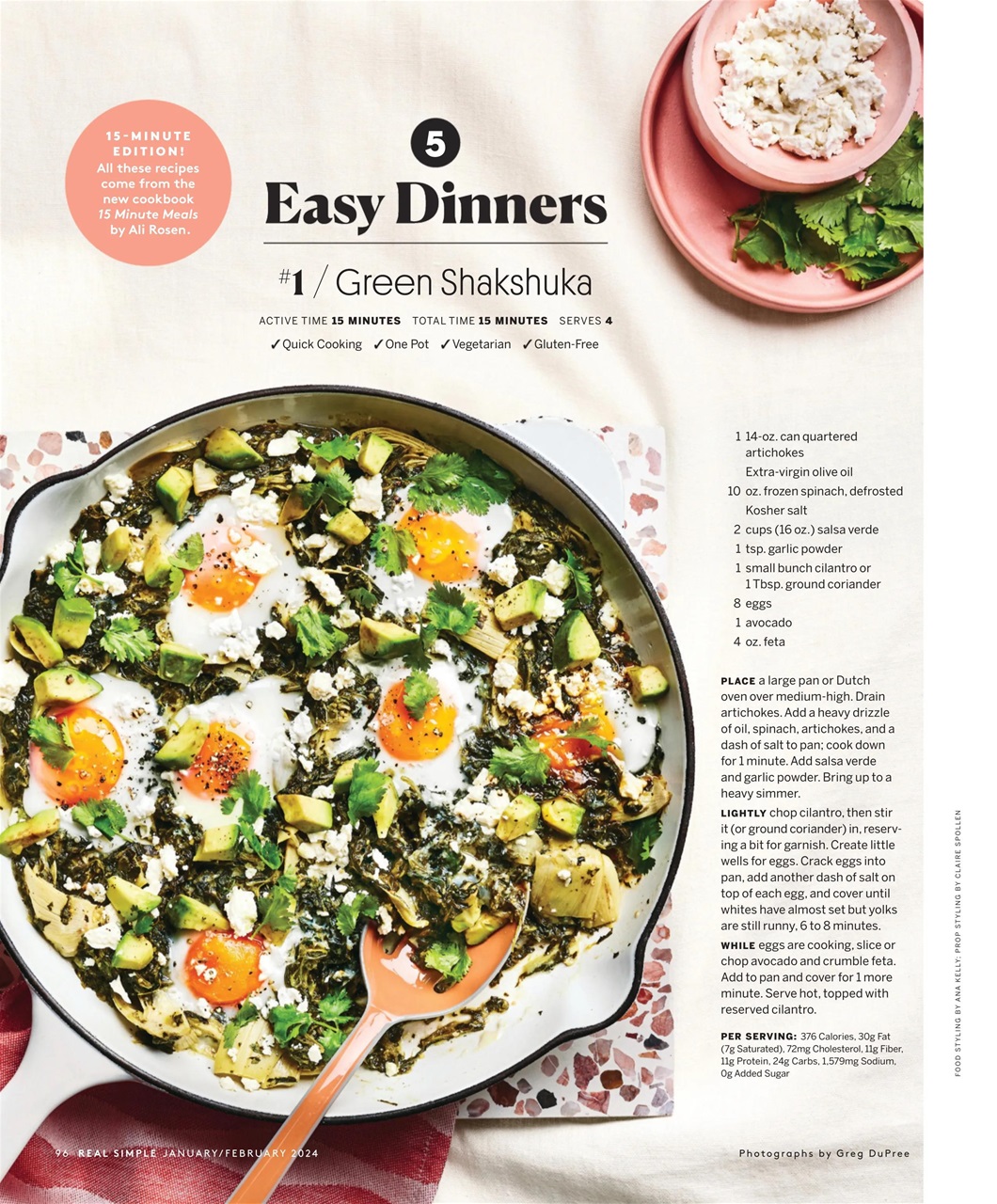 Real Simple Preview Pages