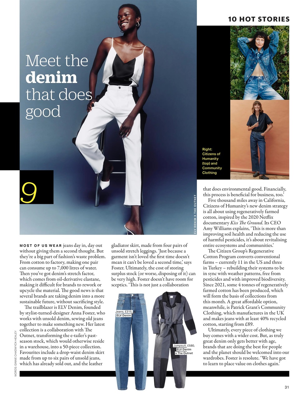 Grazia Preview Pages