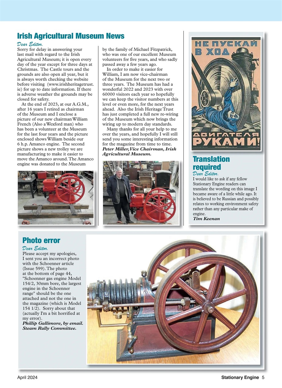 Stationary Engine Preview Pages