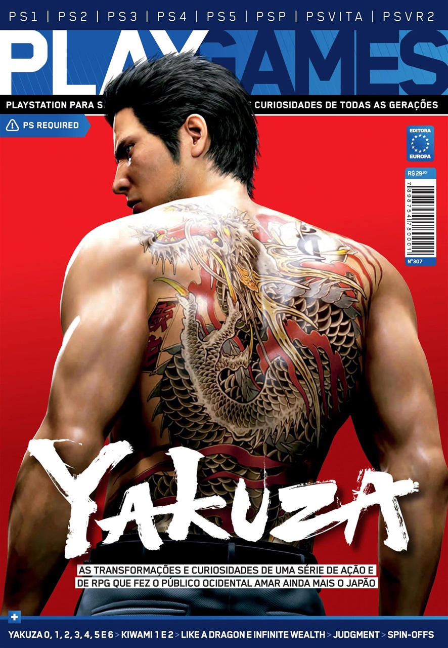 PlayStation Preview Pages